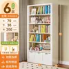 Estantería de acero para biblioteca integrada en la pared, estante de almacenamiento de pie, estantería de múltiples niveles para el hogar y para niños, estantería de hierro
