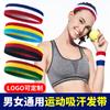 Diadema deportiva transpirable absorbente de sudor banda para el sudor baloncesto running boxeo banda antiperspirante diadema elástica resistente al color lote