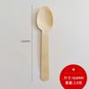 Cucharas de Madera Desechables en Stock, Cucharas Biodegradables, Cubiertos de Madera, Cucharas de Postre Estilo Occidental, Tenedores para Fruta, Empaque a Granel, Personalizable