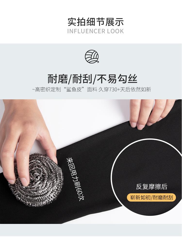 烫胶九分详情_15.jpg