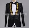 Traje Nuevo para Hombre Vestido Banquete de Bodas Traje para Examen de Arte Cuello Alto Diamante con Pedrería Traje de 3 Piezas