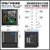 Controlador de temperatura inteligente TX6, pantalla digital PID, controlador de temperatura automático con comunicación RS485, controlador de temperatura 4-20 mA