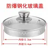 Olla de salud, tetera antiescaldaduras, cuerpo de tetera universal, tapa de vidrio templado, tapa única, accesorio de tapa única