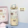 Taza de Agua Portátil Dedicada para Niña Linda de Alto Valor 2026 Nueva para Estudiante Infantil Uso Escolar