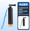 Adaptador de Disparo Vertical Montado en el Centro para GoPro Varilla Larga con Tornillo 1/4 Clip para Teléfono Accesorios para Cámaras de Acción