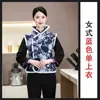 Chaleco de Flor de Peonía Ropa de Trabajo de Camarero para Mujer Restaurante Chino Restaurante Chino Casa de Té Restaurante de Hot Pot Catering Ropa de Otoño