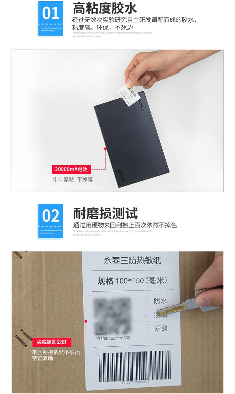 三防100-150-500_10.jpg