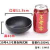 Tazón de Plástico Melamina Tazón para Sopa Anticaída Olla Caliente Tazón para Condimentos Imitación Porcelana Vajilla Tazón Pequeño Tazón para Postre Restaurante Tazón para Arroz Comercial