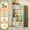 Estantería de biblioteca de acero para uso doméstico, estantería para niños, estante de almacenamiento integrado independiente, estante de hierro de varias capas para libros ilustrados, estante de almacenamiento