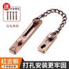 Cerradura de cadena antirrobo de acero inoxidable, sin perforaciones, de doble propósito, gruesa, para el hogar, con botón antirrobo, para puerta grande, para hotel