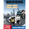 Máquina de Lavado de Autos de Alta Presión Black Cat Máquina de Limpieza Profesional para Tienda de Lavado de Autos Comercial 220V Alta Potencia Lavado con Agua Piso Cría Doméstica
