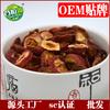 Materias Primas de Hierbas Chinas Horneadas a Baja Temperatura, Materias Primas Homólogas Medicinales y Alimentarias, Anillos de Espino Blanco Cocidos 500g, Cáscara de Mandarina Nutritiva para el Estómago y Conservante de la Salud