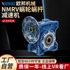 Reductor Oubang Nmrv Engranaje Helicoidal Superficie Dentada Blanda Turbina Serie Rv Carcasa de Aluminio Reductor Coaxial de Dos Etapas