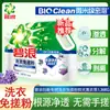 Lançamento de Novo Produto: Biolang Detergente em Pó Inovador para Roupas, Sem Necessidade de Esfregar, Fragrância Pura de Lavanda, Atacado Genuíno