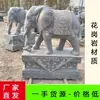 Un par de elefantes tallados en piedra de granito para decoración exterior de hotel, hechos de mármol blanco y piedra azul, sirviendo como adornos de animales para las entradas de los patios