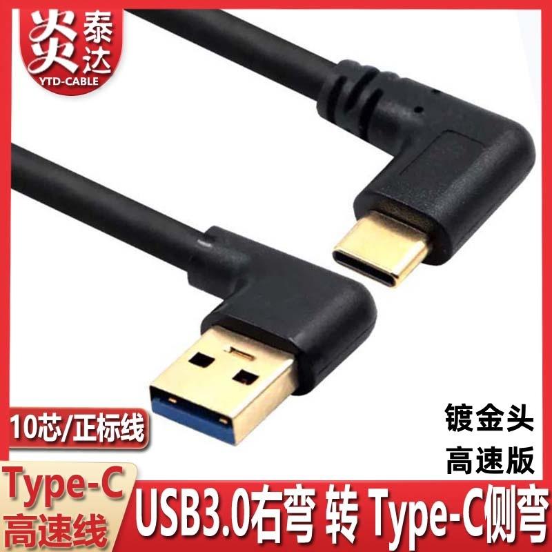 30-AM右-TYPE-C侧弯镀银 - 副本.jpg
