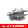 Interruptor de Límite de Carrera EL24VDC HNC Máquina de Moldeo por Inyección de Plástico Válvula de Seguridad Hidráulica Sensor Interruptor de Límite de Detección QM