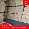 GPPS Zhenjiang Qimei PG-33 PS Transparente Injeção Lâmpadas de Iluminação para Recipiente de Alimentos Papelaria