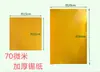 Papel de Hojalata Hecho a Mano Específico para Arte, Papel de Hojalata de Aluminio con Relieve 3D, Hojalata Espesorada de 70 Micras para Tallado y Pintura