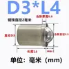 Tornillo de Acero Inoxidable de Presión con Cuerpo Perlado de Posicionamiento Escalonado, Bola de Contacto de Resorte, émbolo de Cabeza de Bola, 3-12