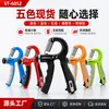 Entrenador de Fuerza de Agarre Ajustable para Uso en Casa, Entrenamiento de Fuerza de Mano Portátil, Ejercicio de Rehabilitación de Cinco Dedos, Equipo de Fitness para Alivio del Estrés