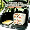 Cesta de armazenamento de carro com emoji de cura estilo Ins, organizador portátil de itens diversos para carro de grande capacidade, cesta de armazenamento dobrável
