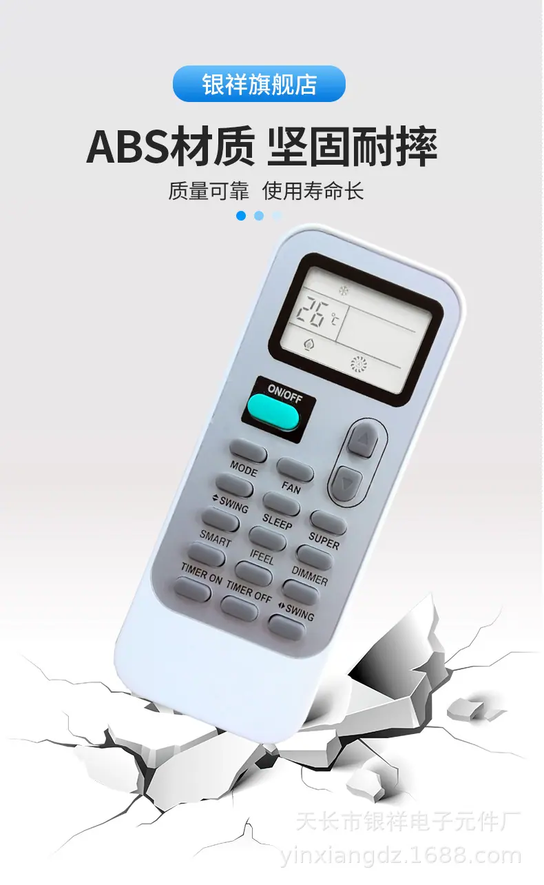 海信英文DG11J1-09详情图4.jpg
