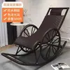 Sillón Mecedora de Ratán para Ocio, Silla Perezosa, Mecedora de Ratán, Reclinable para Adultos, Sala de Estar al Aire Libre, Balcón, Siesta, Personas Mayores, Fábrica