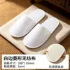 Pantuflas desechables con suela de EPE insípida y tejido no tejido, ecológicas, para hoteles, casas de huéspedes, uso en interiores, antideslizantes, venta al por mayor