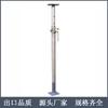 Soporte Superior Único-Acero Soporte de Plantilla de Aluminio Westai
