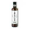 Aceite Puro de Nuez Orgánico Personalizado OEM 500ml, Suministro Directo del Fabricante, Aceite Comestible de Primera Calidad Prensado en Frío, Personalización OEM, Caja de Regalo