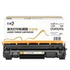 Cartucho de tóner versión platino de rejillas de color Caige-Cf247A Negro Adecuado para Hp M30W M17W Cartucho de polvo Hp 47A Selenio