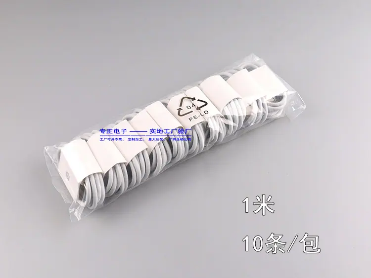 1米 (1)_副本.png