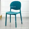 Silla de comedor de plástico nórdica, silla de plástico simple y moderna para el hogar, silla de reunión popular para el ocio, silla de ajedrez y mahjong, silla de comida rápida