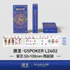 Cartas de Juego Especiales para Guandan, Versión Extendida, Cartas de Juego de 4 Colores para Guandan, Papel con Textura de Tela, Cartas de Papel Guandan de Alta Calidad, Cuatro Colores