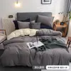 Funda de almohada con bolsillo, funda nórdica de tela cepillada de color liso, juego de tres piezas transfronterizo, funda nórdica de plumón, ropa de cama textil para el hogar de fibra ultrafina