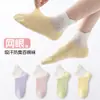 Calcetines de Algodón para Niñas Estilo Nuevo de Verano, Transpirables, Absorbentes de Sudor, Calcetines Deportivos Sin Costuras, Malla Fina, Calcetines Antibacterianos para Estudiantes, Clase A