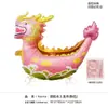 Globos de Animales con Rueda para Caminar - Papel de Aluminio Aleado, Juguetes para Cumpleaños de Niños, Artículos Populares del Mercado Nocturno, Puestos de Festival, Venta al por Mayor de Fábrica