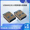 Conector de Enchufe de Una Pieza Usbam Macho 3.0 de Cuerpo Corto con Cable a Tierra