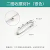 Versión Coreana Accesorios para Joyería DIY Broche Hecho a Mano Hebilla para Suéter Bufanda Anillo Pequeño Agujero Simple Pin Grande Anillo para Colgar
