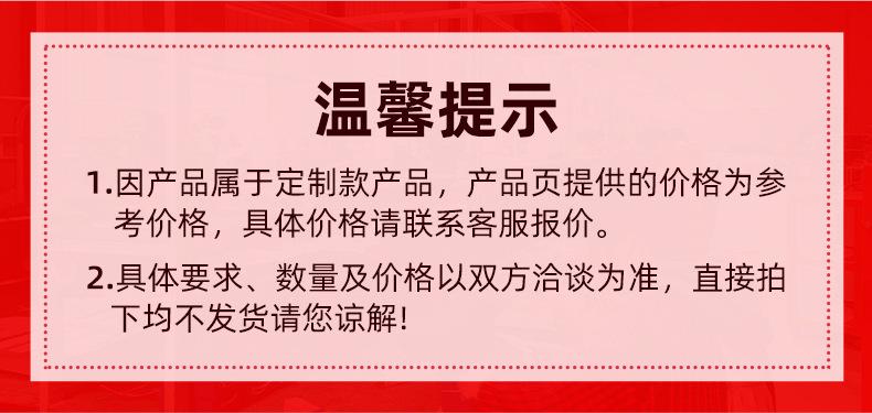 玉兰灯-廊坊市铭驰新能源科技有限公司-3有水印_06