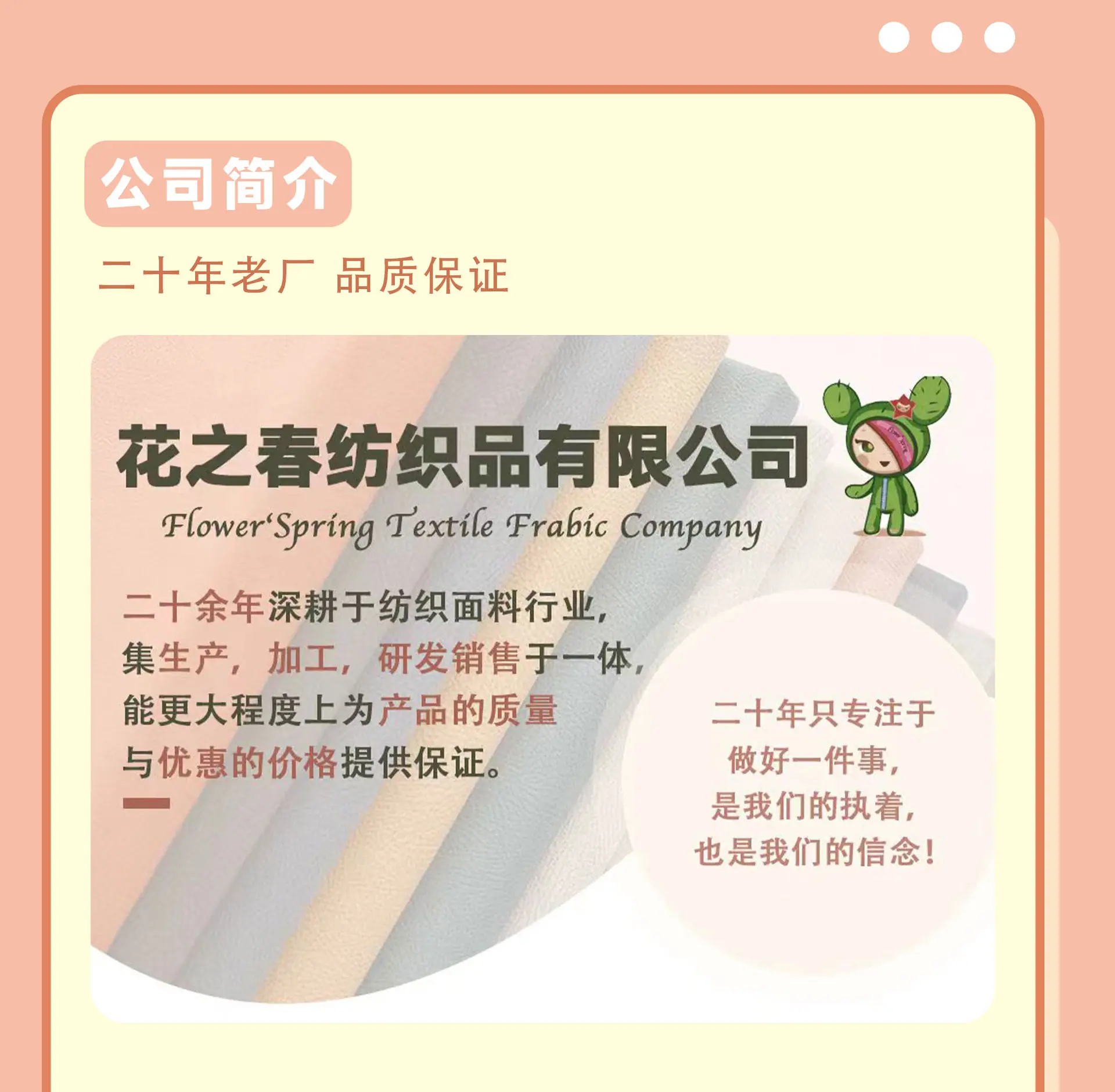 详情页_02.jpg