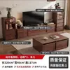 Mueble de TV estilo vintage 2026 modelo nuevo, engrosado, para apartamentos pequeños, mueble de almacenamiento de pie integrado, juego de mesa de centro para sala de estar en casa
