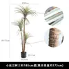 Planta Artificial Árbol Pequeño de Yuca Estilo Nórdico Decoración Suave para el Hogar Decoración de Apertura de Centro Comercial Planta Verde de Gama Alta Árbol Falso en Maceta