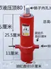 Gato Hidráulico de Aceite para Cilindro Hidráulico de Triciclo 0kg Cilindro Hidráulico de Elevación Auto-Descargable para Camión Volquete 101 Cilindro de Una Sola Sección
