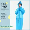 Impermeable Eva para Adultos, Reutilizable, Engrosado con Visera, a Prueba de Tormentas para Exteriores, Poncho de Lluvia Portátil de una Pieza, Venta al por Mayor desde el Fabricante