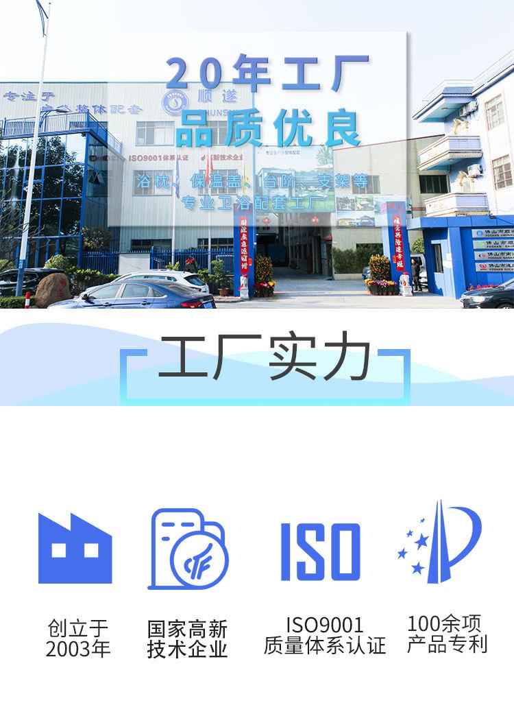 顺遂203详情_01.jpg