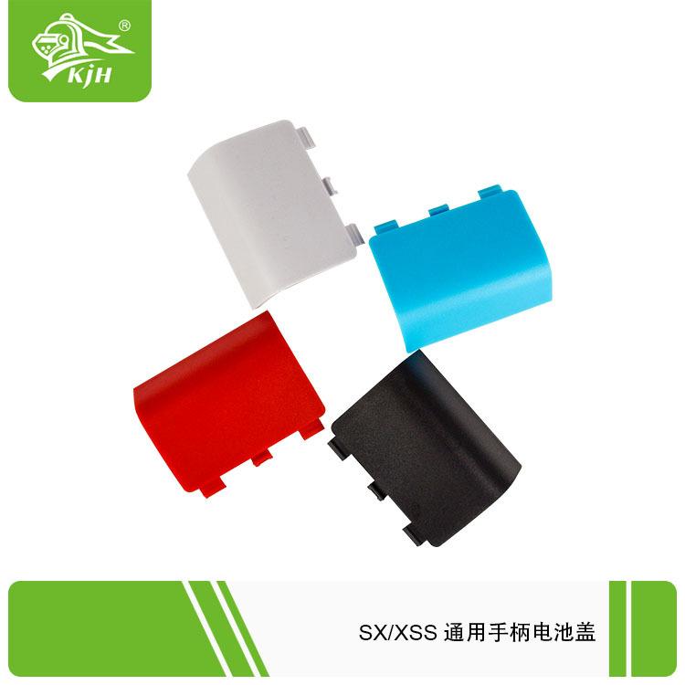 SX XSS通用手柄电池盖-1.jpg
