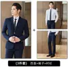 Trajes profesionales para hombres y mujeres, uniformes de recepción de alta gama, nueva ropa de trabajo de estilo chino para camareros de hotel de otoño e invierno