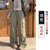 Calça de trabalho retro americana para mulheres, calça casual estilo dopamina nova para primavera e outono, corte solto com bolsos grandes, calça longa de perna larga
